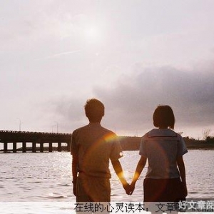 只想平淡却幸福的度过一生