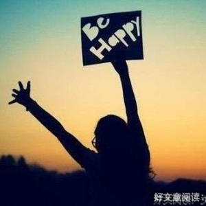 不要站在幸福里寻找幸福