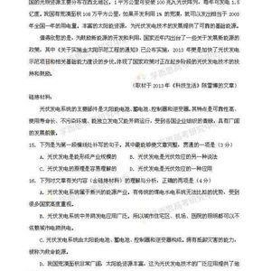 《2020年全国文艺青年高考考卷》