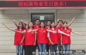赞歌——给祖国母亲
