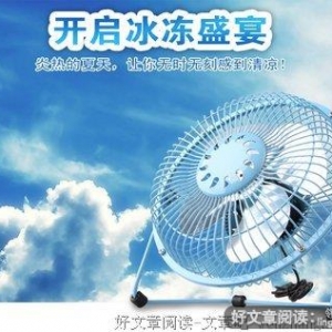 如果早点遇到你，你会和我在一起吗？