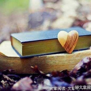 丰富自己，比取悦别人更有力量