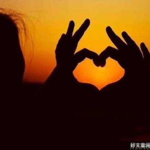 他怎么对你说晚安，就怎么爱你