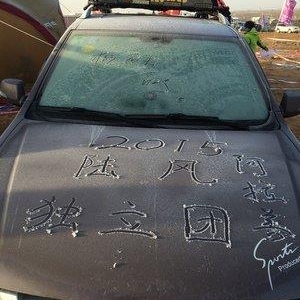 真诚的友谊