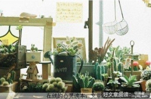 人生似梦，一生得失终是零