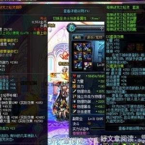 思考，关于朋友
