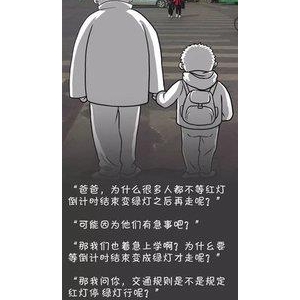你说我长大了