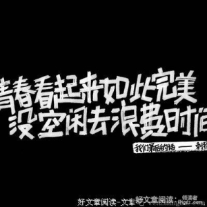 我心里有个她，她心里有个他