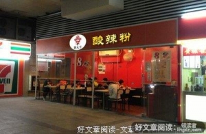 多彩劳伦威