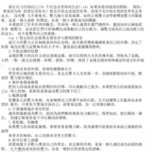 不要让压力压倒我们