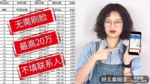 华夏黑客怪狗胡X: 神一样的人物