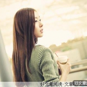勿要成为婚姻的附属品
