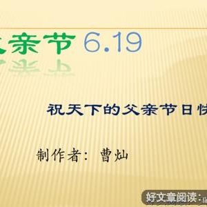 有长辈疼爱就永远都是最快乐的孩子