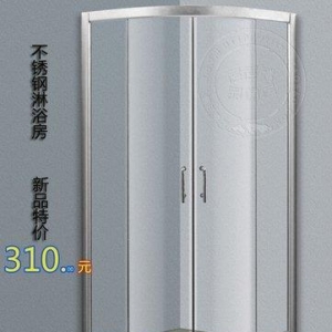 冲凉房的难忘情怀