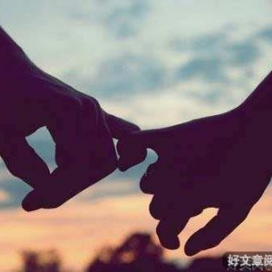 爱一个人不要超过八分,留下两分爱自己