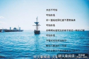 爱到骨子里