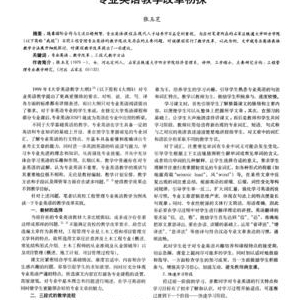 科普文教学：如何操作才是种了自己的田？