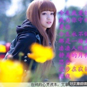 千山万水隔绝不了我对你的爱