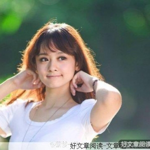 把最真的爱留下来