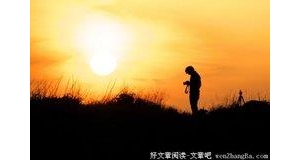 爱情是一种习惯！十二星座爱你时的不同习惯