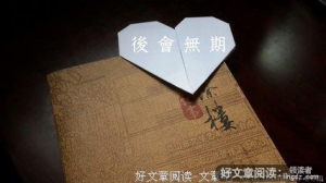 那些过去，不肯过去。