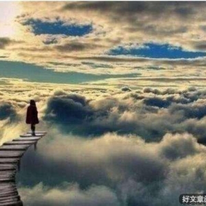 你始终要相信，一切都会过去