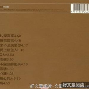是誓言?还是谎言?