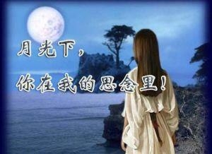 如果我爱你……