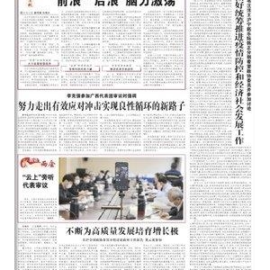 早读丨懂，是最长情的陪伴