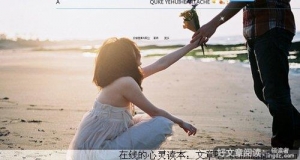 心痛了，才懂了爱