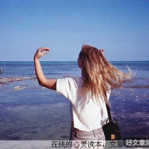 5种思维定势让爱情化为泡沫