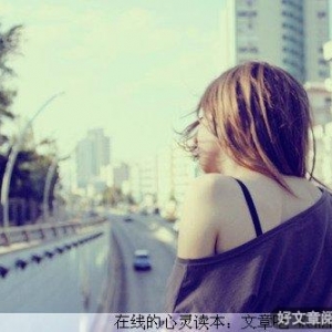 不要让幸福“擦肩而过”