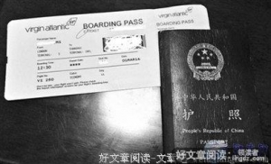 所谓威胁，所谓沉默