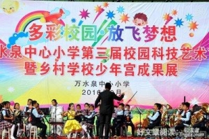 与你同行，相伴成长