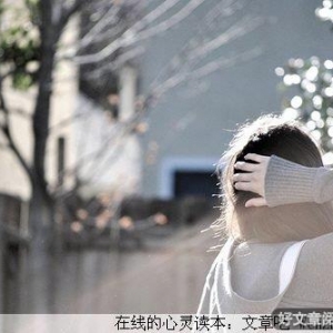 你必须学会 如何选择生活