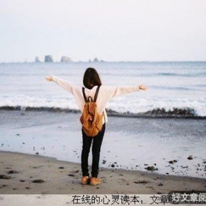 爱，总是在不经意间种下了孤独