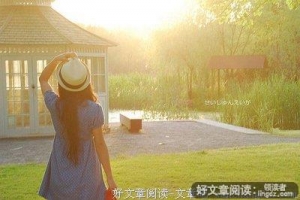 不要让深爱成为疼痛