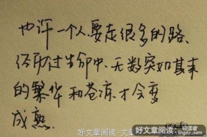 早安，晚安，陌生人
