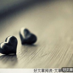 两颗心的距离
