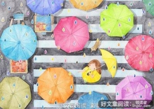 孩子你那边下雨了吗？