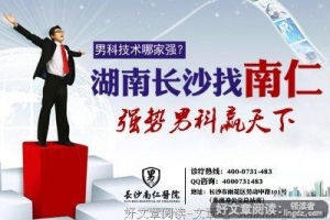 适度饥渴