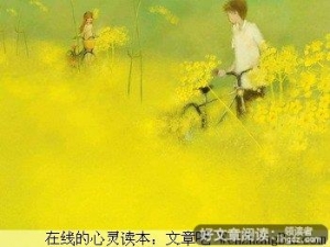 爱情路口，谁是摆渡人