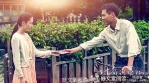 爱 你