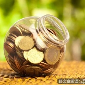 把什么留给自己