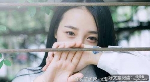 一个“嗯”，就能看出爱与被爱的差别！