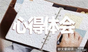《原钻》经典观后感有感