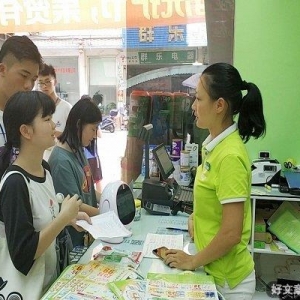 调研之旅