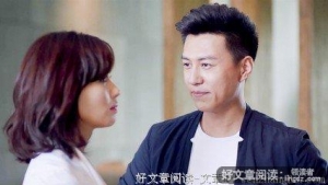 我们的爱情（二）