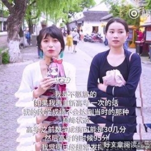 难忘的最后一节课