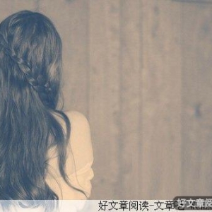 红尘浮华，一个转身，便是永远
